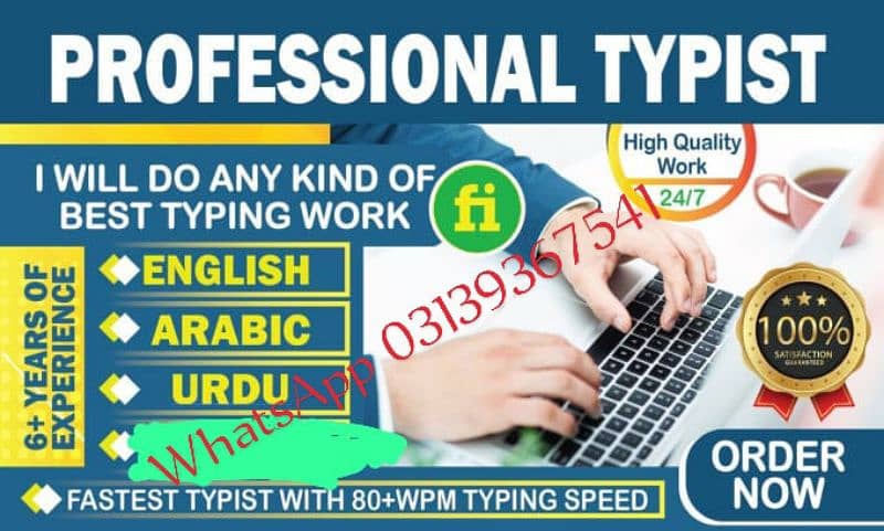 English Typing Urdu Typing Arabic Typing Composing  Word Excel Inpage 6