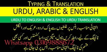 English