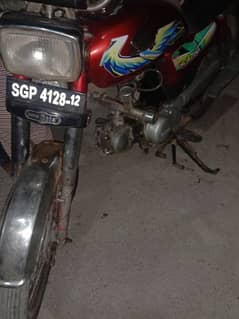 super
