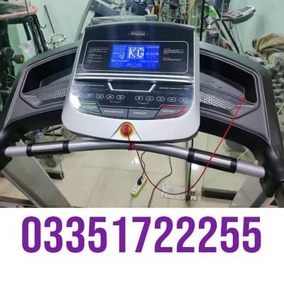 Treadmill DX-C2 (0335 1722255) 0