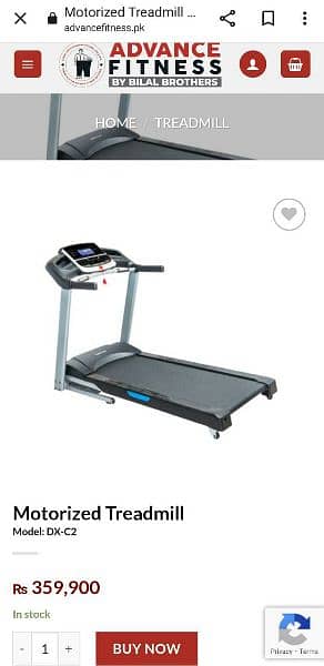 Treadmill DX-C2 (0335 1722255) 7