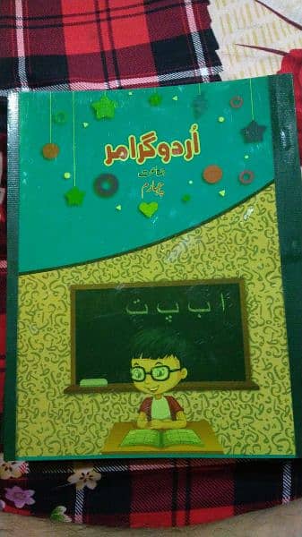 school books all pakistan ki books availible hai punjab board oxford 4