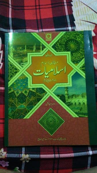 school books all pakistan ki books availible hai punjab board oxford 6