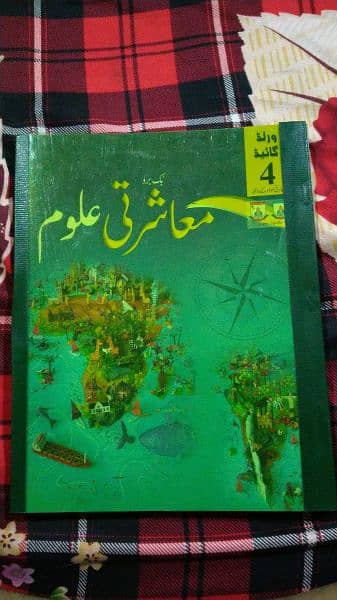 school books all pakistan ki books availible hai punjab board oxford 9