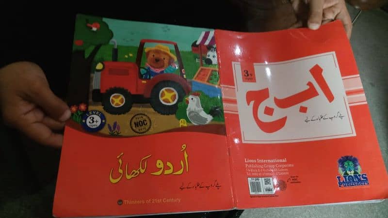 school books all pakistan ki books availible hai punjab board oxford 10