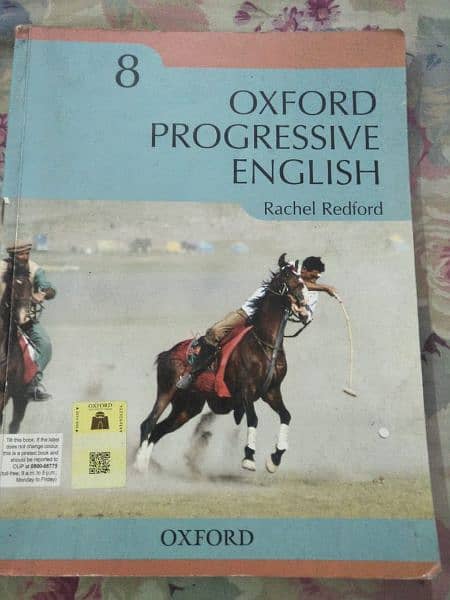 school books all pakistan ki books availible hai punjab board oxford 12