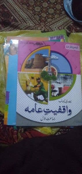 school books all pakistan ki books availible hai punjab board oxford 15