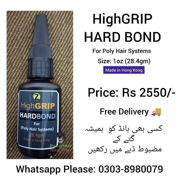 HighGrip Hard Wig Bond, SP40 Bond, HNH 60 Bond, Wig Lotion,Wig Bond, 0