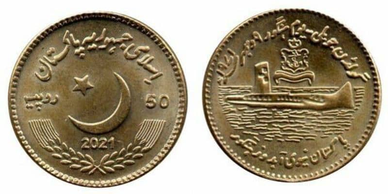 All 32 Memorial Coins Pakistan 1976 to 2023 Set (Limited Offer) 2