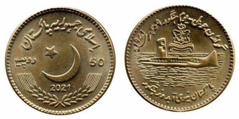 All 33 Memorial Coins Pakistan 1976 to 2024 Set (Discounted Price) 2