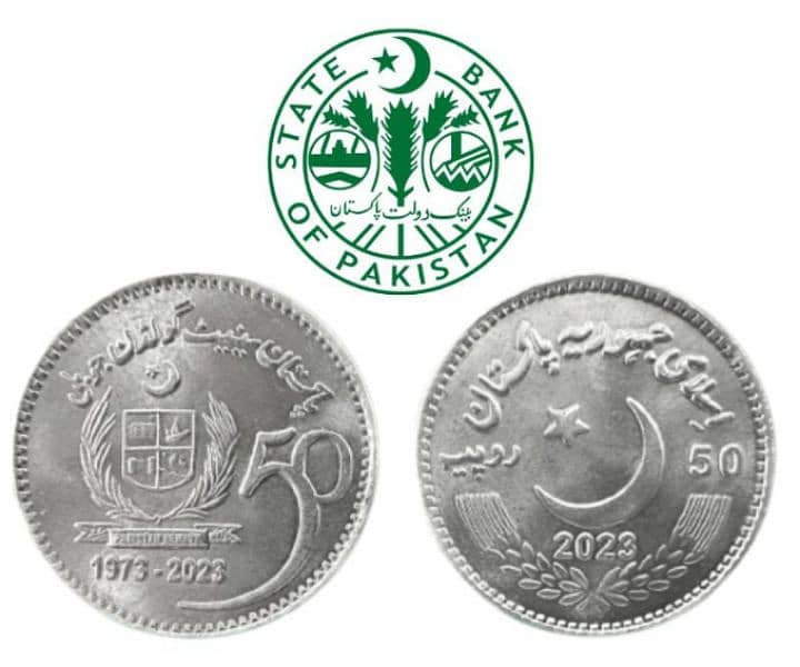 All 33 Memorial Coins Pakistan 1976 to 2024 Set (Discounted Price) 3