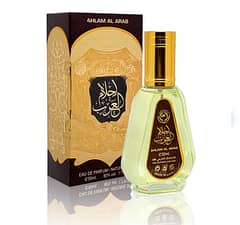 Ahlam