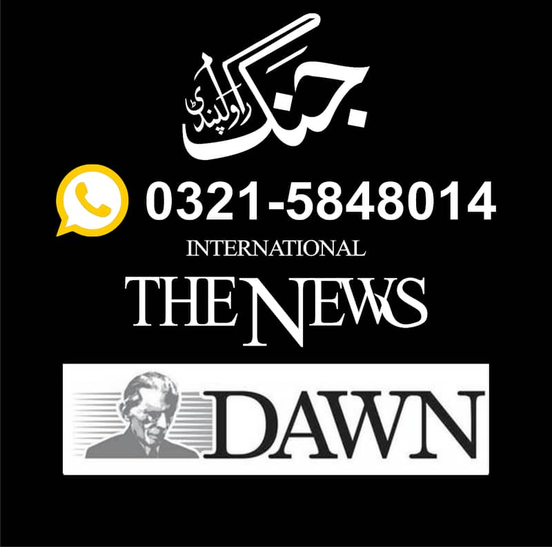 Newspaper advertisement - Jang classified Dawn Classifed 0