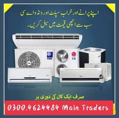 apne ghar ke office ke factory ke purane A/C Achi price pr sale kare