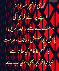 Muhammadi