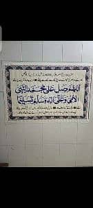 Niaz