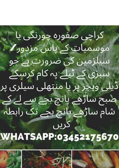 کراچی