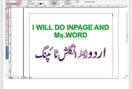 Urdu Typing English Typing Arabic Typing Composing Word Excel inpage 0