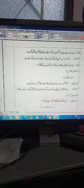 Urdu Typing English Typing Arabic Typing Composing Word Excel inpage 2