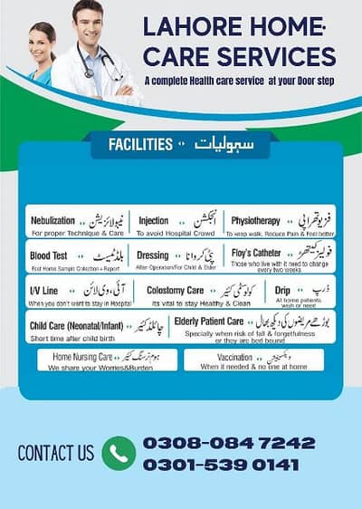 Lahore Home Care services