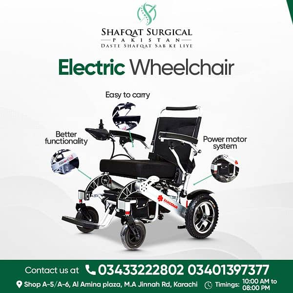 Electric wheelchair | Power wheelchair Available in Karachi |Motorized 1