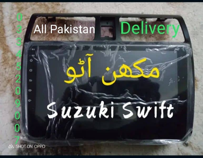 Suzuki Swift Android panel (Delivery All PAKISTAN) 2