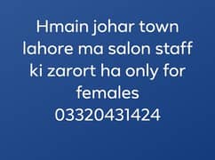 ladies salon ma traind untrained staff ki zarort ha