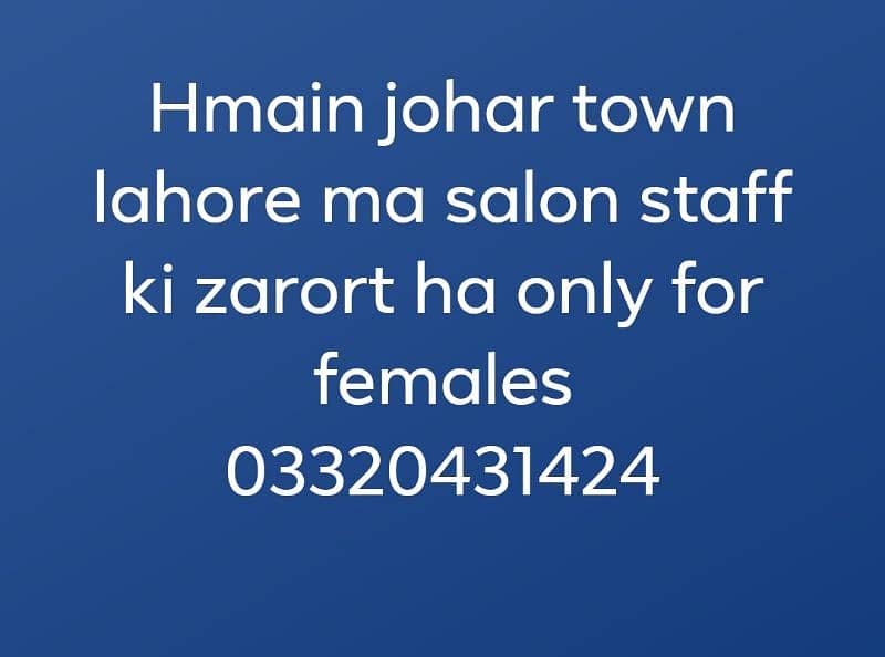 ladies salon ma traind untrained staff ki zarort ha 0