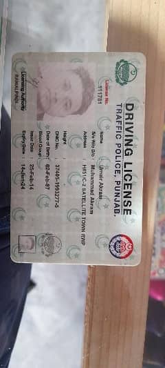 driving job wanted