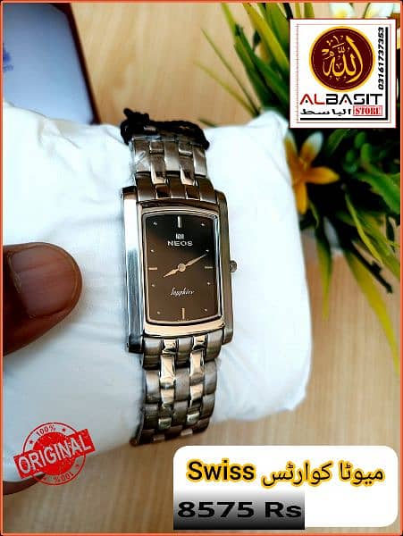 Brand New Wrist Swiss Quartz Unisex Watch Import Call 0316-1737353 5