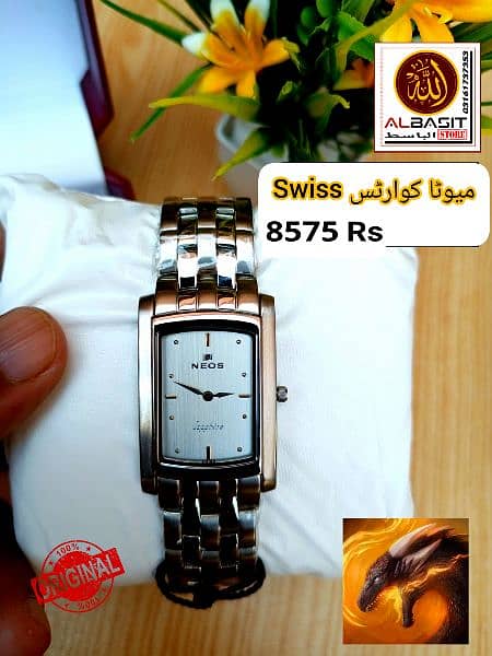 Brand New Wrist Swiss Quartz Unisex Watch Import Call 0316-1737353 0