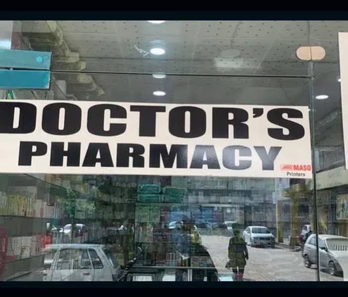 Salesman Required for Pharmacy 0