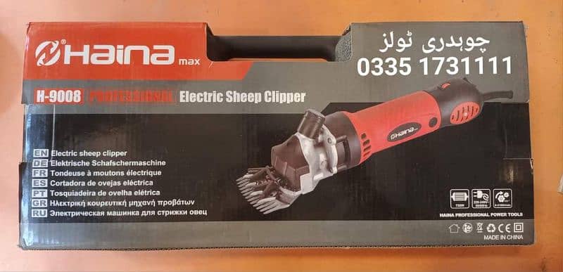 Animal Clipper Sheep Shear Sheep Hair Cutting Machine Horse Trimmer 9