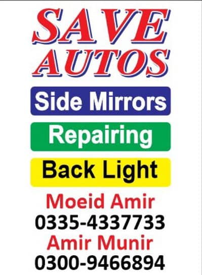 Honda Civic Side Mirrors