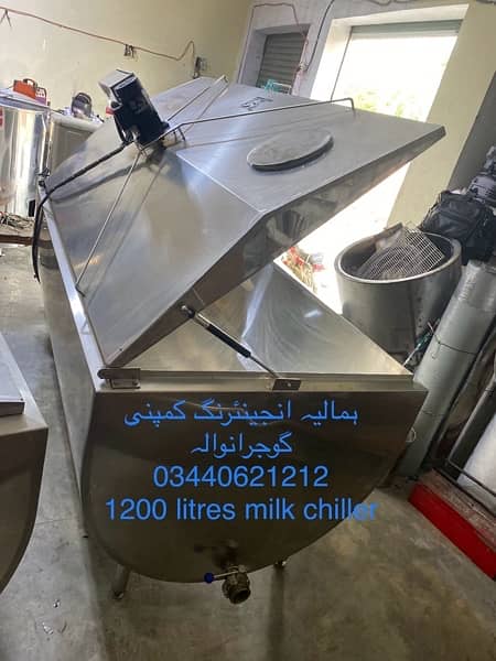 Milk chiller & Milk boiler & کھویا مشین 0