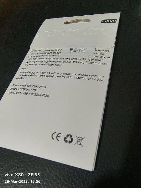 iPhone 7 plus battery (3400 mah) 1