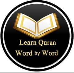 female Quran tutor Tafseer teacher Hafiza Qaria School tutor