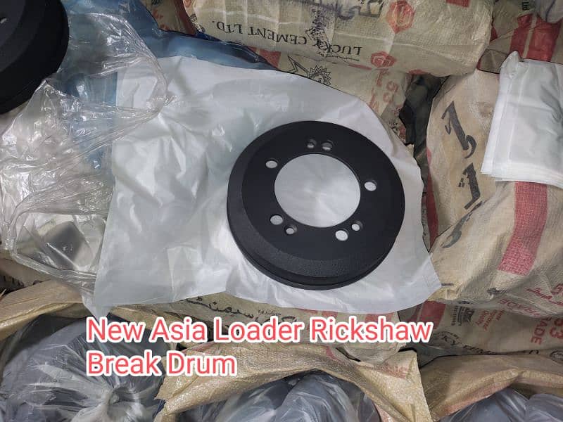 New Asia Loader Rickshaw Break Drum (All Loader Brake Drums Available) 1