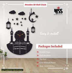 Ramzan Wall Clock Clocks Wall Home decorb Ramzan order with delivery