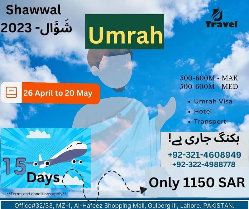 All Airline tickets Ummrah Package Hotel Visa  are available 0