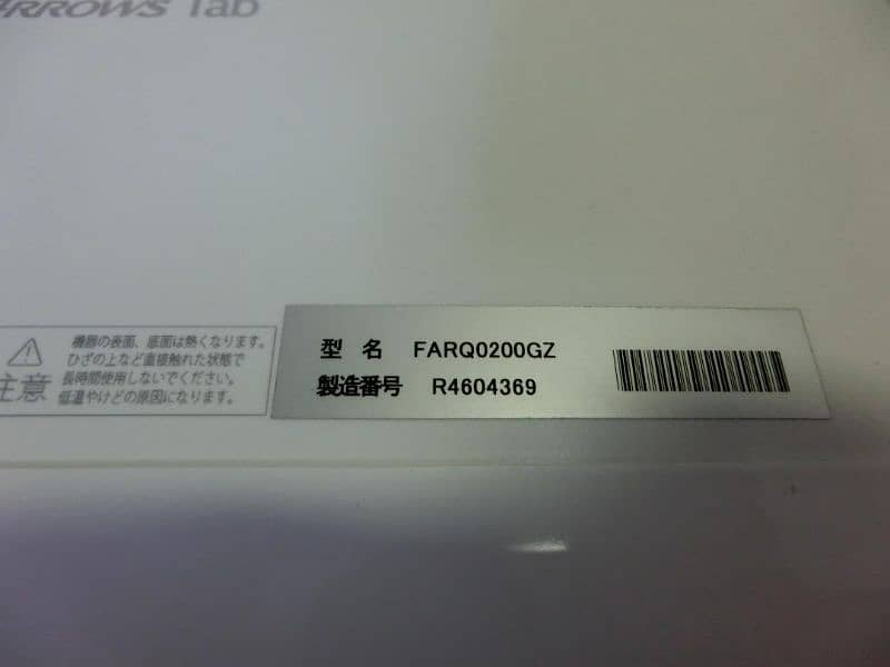 Fujitsu Arrows Windows Tab 5