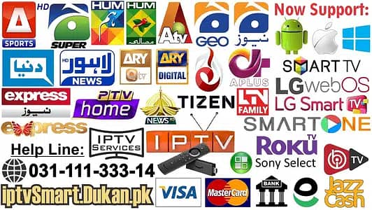 iptv Service Provider - reseller pannels available - HD, FHD , UHD 2