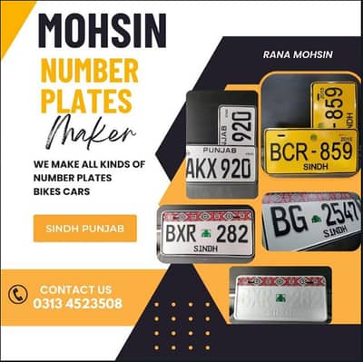 Mohsin