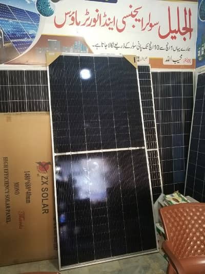 jinko solar available 500watt size 87/41 (A GREAD)