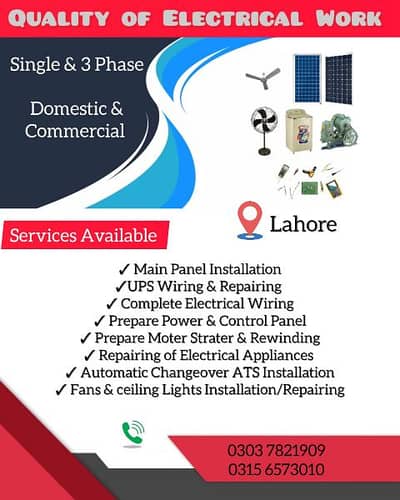 Electrical Work Services  in Lahore