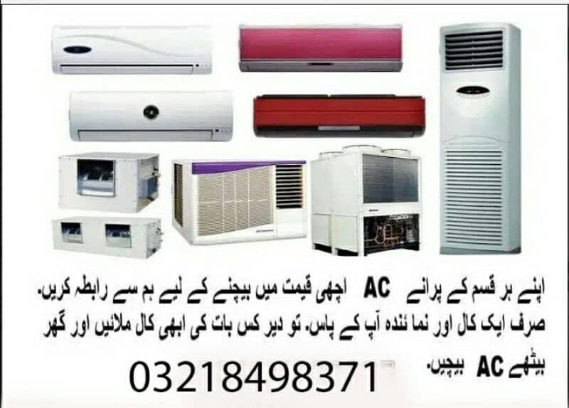 Split inverter AC sales call 03218498371 0