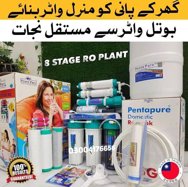 PENTAPURE ORIGINAL TAIWAN 8 STAGE RO PLANT BEST HOME RO WATER FILTER 0