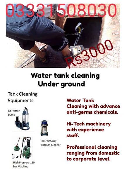 water tank cleaning  sofa cleaning and carpet cleaning 3