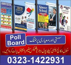 election flex Printing Backlight Board  &3D Sign Board  & ,Steel Later 0
