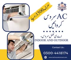 AC Service in Lahore